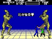 une photo d'Ã©cran de Hokuto no Ken sur Sega Master System